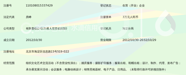 光影匠心 北京紫桐薇兰文化发展有限公司摄影扩印服务的艺术与传承