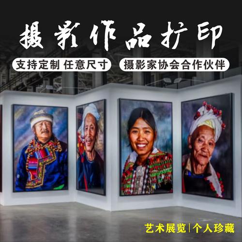 从像素到墙面 大尺寸摄影作品扩印与装裱的完整指南