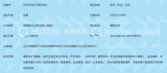 光影传承 依玛（北京）摄影与摄影扩印服务的完整解读
