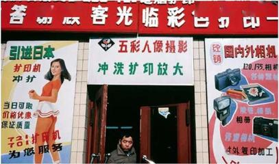 通州八十年代老照片 左邻右舍可以随便串门，图5让人怀念！