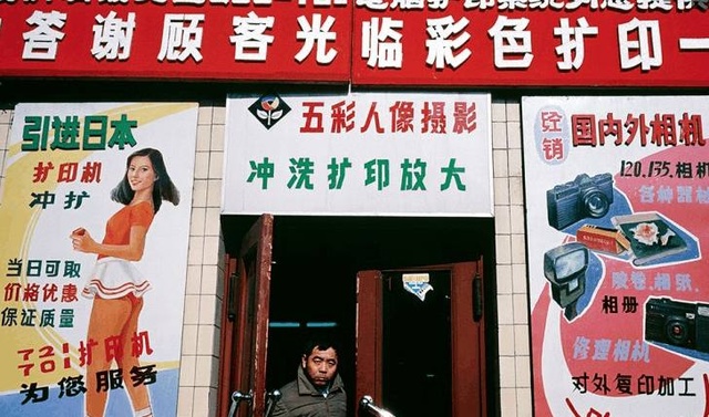 泛黄相纸里的八十年代 那些你一定做过的老照片往事