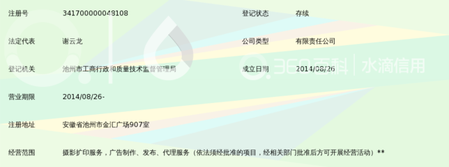池州虹城摄影服务 用专业扩印让每一张照片都值得珍藏