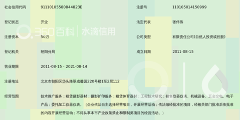 光影匠心 艺高飞鹰影视技术（北京）摄影扩印服务的专业之道